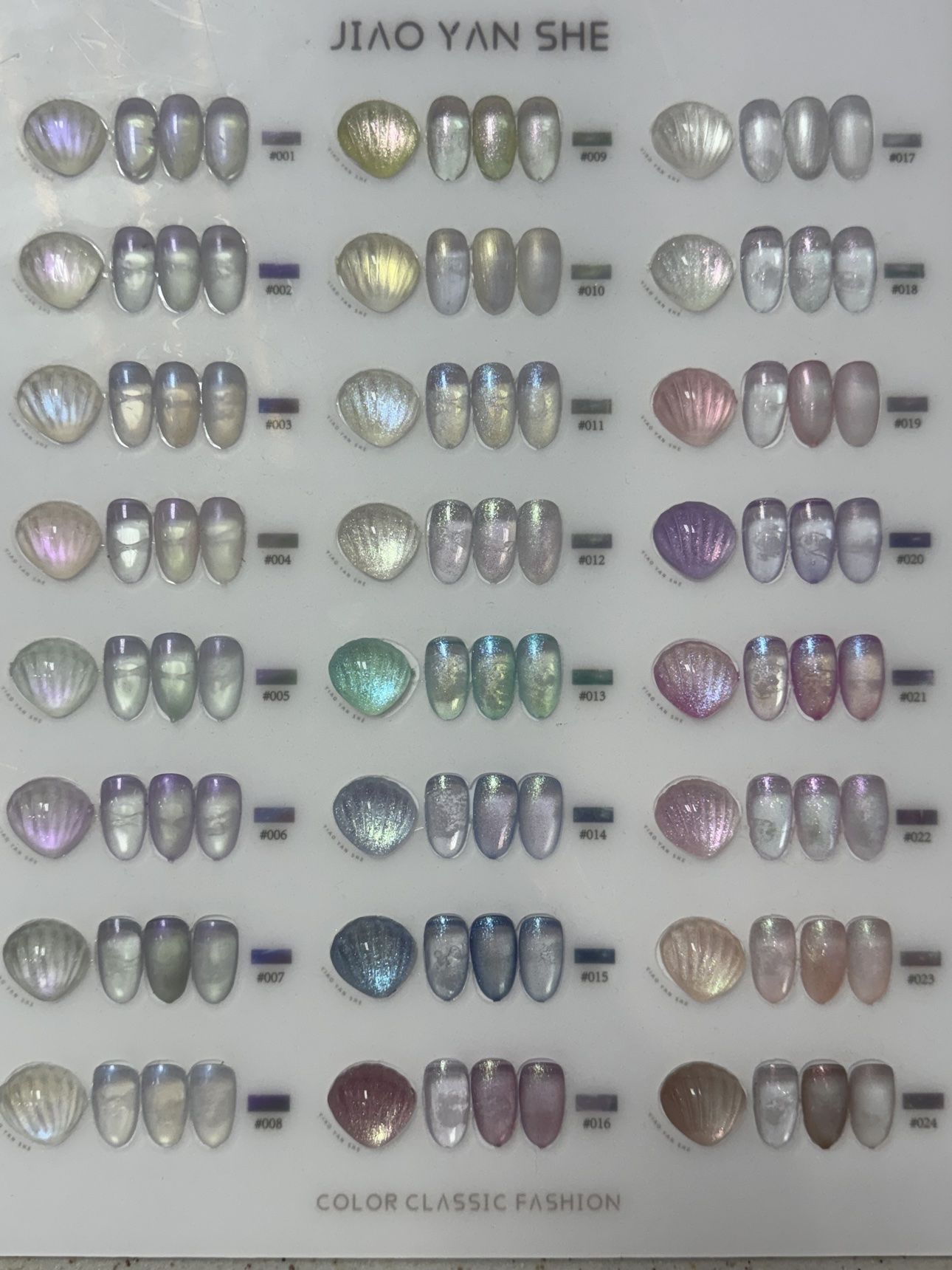 Jiao Yan She Mermaid Pearl gel polish color chart with 24 shades